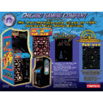 Ms-Pacman-Galaga-Left-768×768-1